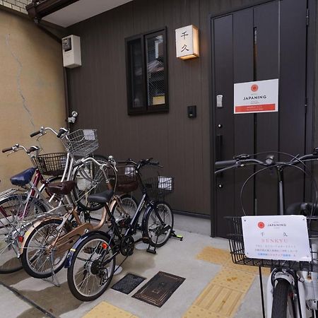 Japaning Senkyu Villa Kyoto Eksteriør bilde