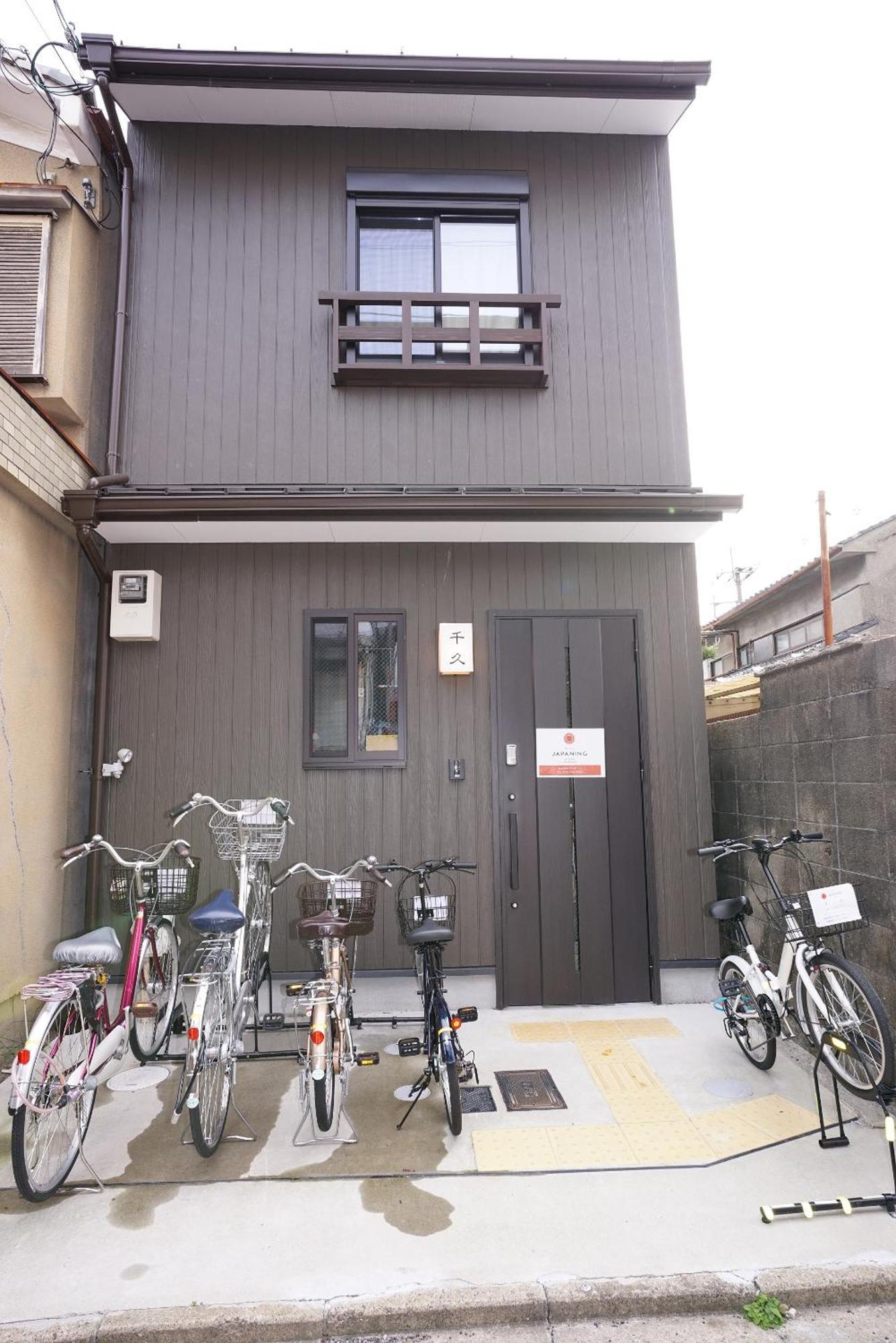 Japaning Senkyu Villa Kyoto Eksteriør bilde